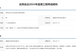 必威betway官网入口
考试各科合格标准必威betway官网入口
考试科目分值