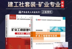 betway西汉姆app下载
教材出版社二建2022年教材pdf