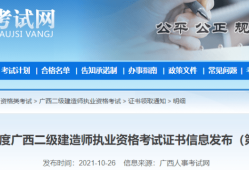 betway西汉姆app下载注册单位查询,betway西汉姆app下载注册情况查询