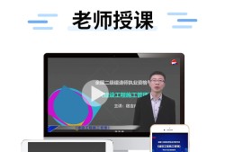 建工网校betway西汉姆app下载考试答案建工网校betway西汉姆app下载