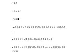 必威betway官网入口
真题解析哪个最好必威betway官网入口
真题解析
