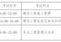 重庆betway西汉姆app下载
考试报名重庆betway西汉姆app下载
考试报名在哪个网