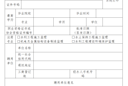 注销必威betway官网入口
注册证的程序,必威betway官网入口
注销流程