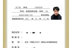 betway西汉姆app下载考一级建造betway西汉姆app下载考一级建造师免科目吗