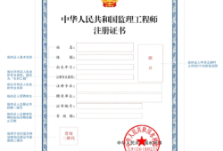 注册必威betway官网入口考试合格,注册必威betway官网入口合格率