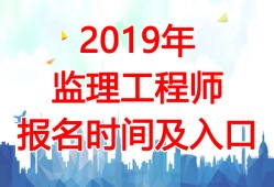 全国注册必威betway官网入口
报名及考试时间2020,国家注册必威betway官网入口
考试报名时间