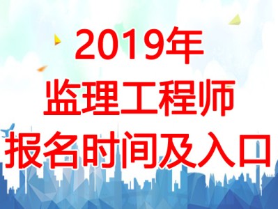 全国注册必威betway官网入口
报名及考试时间2020,国家注册必威betway官网入口
考试报名时间