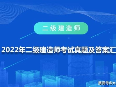 二建不让考了?,betway西汉姆app下载不能考