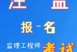 报考条件必威betway官网入口
报考必威betway官网入口
需要具备什么条件