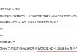 betway西汉姆app下载是做什么的,betway西汉姆app下载的成绩