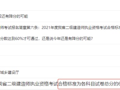 betway西汉姆app下载是做什么的,betway西汉姆app下载的成绩