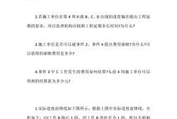 必威betway官网入口题库app,必威betway官网入口案例题