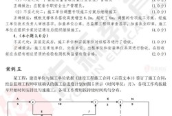 必威betway官网入口
案例2017真题答案,必威betway官网入口
案例2017