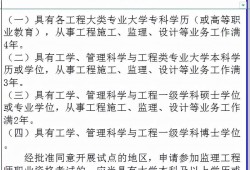 内蒙古必威betway官网入口考试地点内蒙古必威betway官网入口报名时间