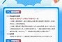 必威betway官网入口
考试动态,必威betway官网入口
考试动态题库