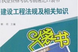 市政betway西汉姆app下载教材电子版下载,betway西汉姆app下载市政实务教材电子版免费下载