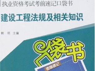 市政betway西汉姆app下载教材电子版下载,betway西汉姆app下载市政实务教材电子版免费下载