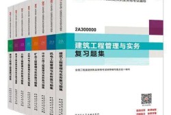 betway西汉姆app下载
考试案例题,betway西汉姆app下载
考试案例题怎么作答