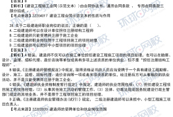 betway西汉姆app下载
试题答案betway西汉姆app下载
考试题答案