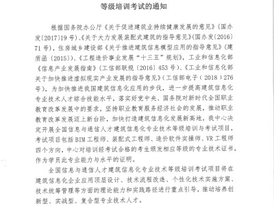 bim市政工程师有什么用处和职责,bim市政工程师有什么用处