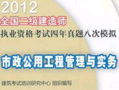 betway西汉姆app下载继续教育真题,betway西汉姆app下载继续教育真题及答案
