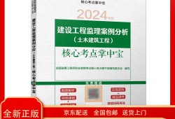 全国必威betway官网入口
考试用书全国必威betway官网入口
考试用书电子版