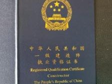 公路工程造价师和造价工程师,公路工程造价和建筑工程造价哪个好