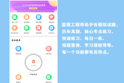 必威betway官网入口
免费答题软件,必威betway官网入口
题库通的软件
