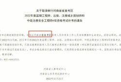 必威betway官网入口
要取消了么?不再需要监理人了么?,必威betway官网入口
取消了吗