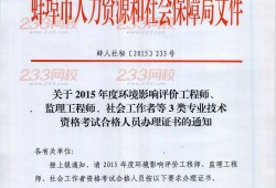 必威betway官网入口
转正手续怎么办理,必威betway官网入口
转正手续