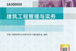 betway西汉姆app下载入门看啥书,betway西汉姆app下载复习书