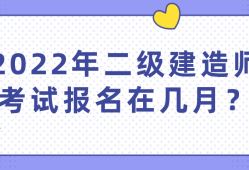 betway西汉姆app下载
报名是否截止了怎么查,betway西汉姆app下载
报名是否截止了