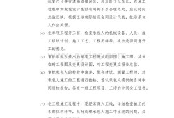 必威betway官网入口
意见签什么,必威betway官网入口
意见