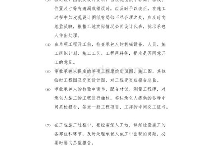 必威betway官网入口意见签什么,必威betway官网入口意见
