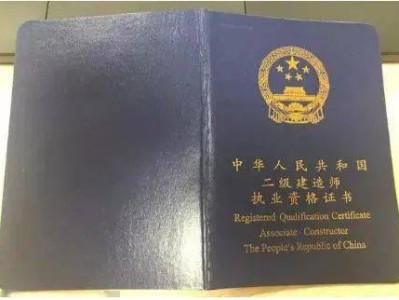 注册betway西汉姆app下载培训机构注册betway西汉姆app下载培训