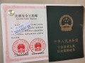 四川专业必威betway官网入口
四川专业必威betway官网入口
报考条件及时间