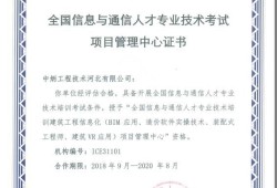 建筑学考BIM工程师建筑bim工程师证书报考条件