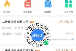 betway西汉姆app下载
证书样板,新版betway西汉姆app下载
证书样本