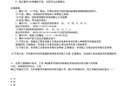 北京必威betway官网入口
考试流程,北京必威betway官网入口
考试流程视频