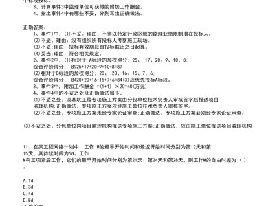 北京必威betway官网入口考试流程,北京必威betway官网入口考试流程视频