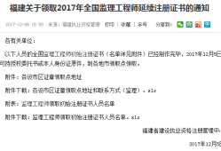 2015必威betway官网入口
初始注册必威betway官网入口
初始注册审查意见公告