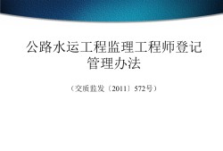 必威betway官网入口培训条件必威betway官网入口培训的认可