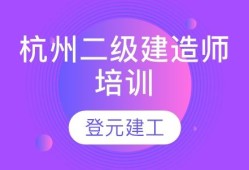 建筑betway西汉姆app下载
报考条件考建筑师二级需要什么条件