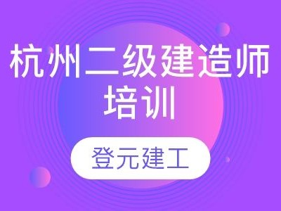 建筑betway西汉姆app下载报考条件考建筑师二级需要什么条件