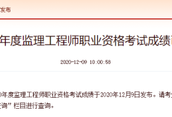 江苏省必威betway官网入口
延期,关于对江苏省必威betway官网入口
考试合格证书延期