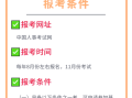 岩土工程师审核,岩土工程师审核要多久