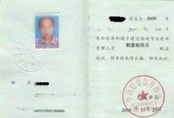 必威betway官网入口资格证书必威betway官网入口的意义