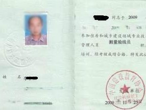 必威betway官网入口资格证书必威betway官网入口的意义