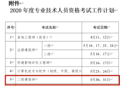 betway西汉姆app下载
报名表填写范本,betway西汉姆app下载
报名表
