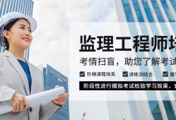 人防必威betway官网入口
培训人防必威betway官网入口
培训题库